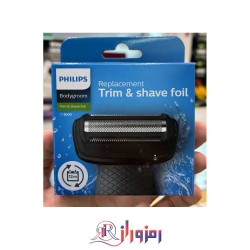 تیغ و توری یدک ماشین اصلاح بدن فیلیپس Philips مدل TT2000/43
